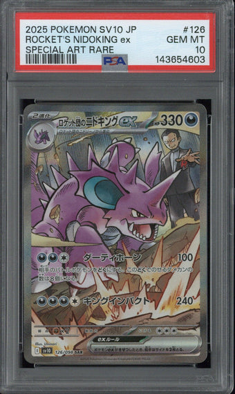 compare product 2025 Pokemon JPN. Rocket's Nidoking EX #126 PSA 10 - EU