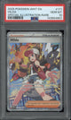 2025 Pokemon WHT Hilda Special Illustration Rare #171 PSA 10 - EU