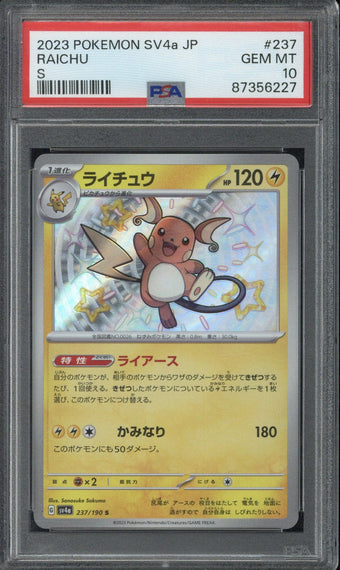 compare product 2023 Pokemon JPN. Raichu #237 PSA 10 - EU