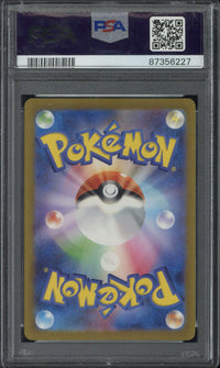 2023 Pokemon JPN. Raichu #237 PSA 10 - EU