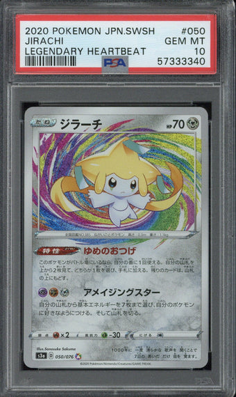 compare product 2020 Pokemon JPN.SWSH Jirachi Legendary Heartbeat #050 PSA 10 - EU