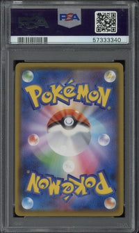 2020 Pokemon JPN.SWSH Jirachi Legendary Heartbeat #050 PSA 10 - EU