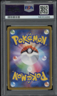2020 Pokemon JPN.SWSH Rayquaza Legendary Heartbeat #056 PSA 10 - EU