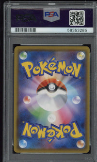 2020 Pokemon JPN.SWSH Zamazenta Legendary Heartbeat #044 PSA 10 - EU