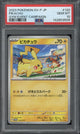2023 Pokemon SV-P JP Pikachu GYM Event Campaign PSA 10 - EU