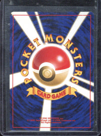 Umbreon JP #197 - EU