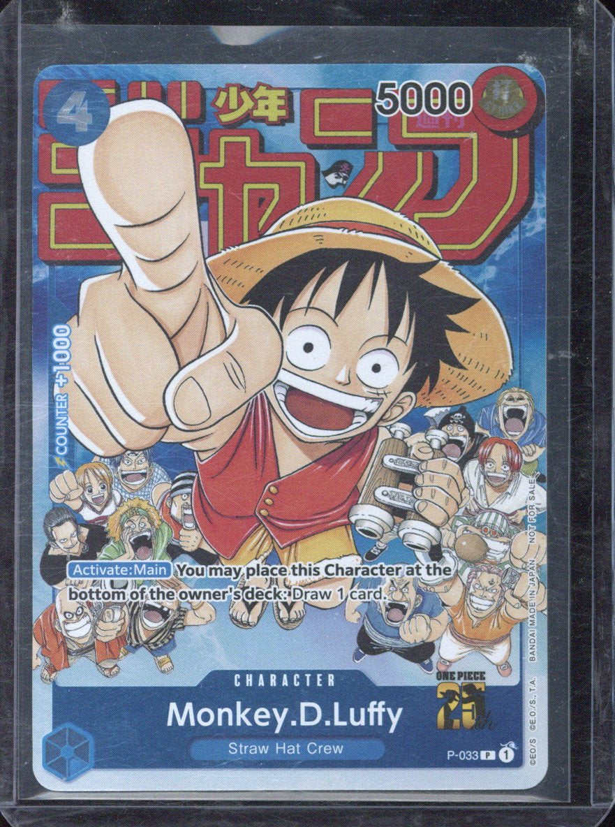 Monkey. D. Luffy. P-033 - EU