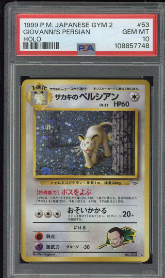 compare product 1999 Pokemon JPN. Gym 2 Giovanni's Persian Holo #53 PSA 10