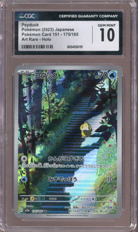 Psyduck 2023 Japanese 151 - #175 CGC 10 - EU