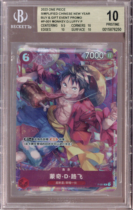 2023 One Piece Simplified Chinese New Year Buy & Gift Event Promo #P-001 Beckett 10 - EU