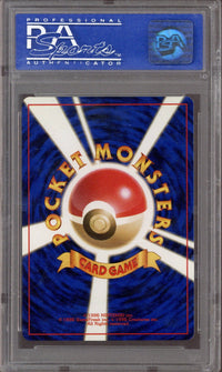 1998 P.M. Japanese Venusaur - Holo CD Promo #3 PSA 9 - EU