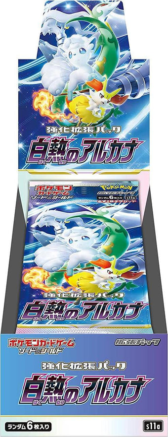 compare product Pokemon Sword & Shield: Incandescent Arcana Booster Box (Japanese)
