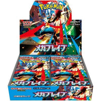 Pokemon Mega Brave Booster Pack (Japanese)