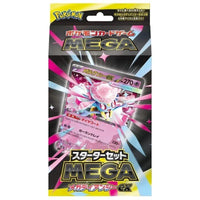Pokemon Mega Diancie ex Starter Deck (Japanese)