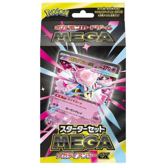 compare product Pokemon Mega Diancie ex Starter Deck (Japanese)