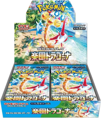 compare product Pokemon Scarlet & Violet: Paradise Dragona Booster Pack (Japanese)