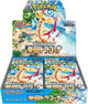 Pokemon Scarlet & Violet: Paradise Dragona Booster Pack (Japanese)