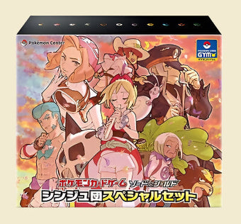 compare product Pokemon Japanese Sword & Shield: Pearl Clan Special Set Box