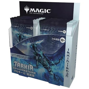 compare product Magic The Gathering Tarkir: Dragonstorm - Collector Booster Display