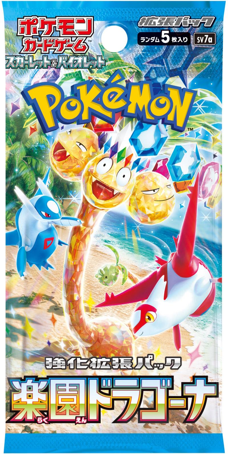 Pokemon Scarlet & Violet: Paradise Dragona Booster Pack (Japanese)