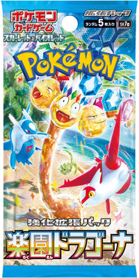 Pokemon Scarlet & Violet: Paradise Dragona Booster Pack (Japanese)